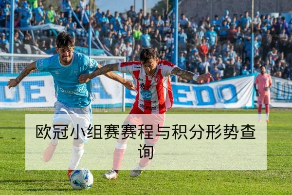 KPL常规赛队伍轮换与关键选手状态追踪